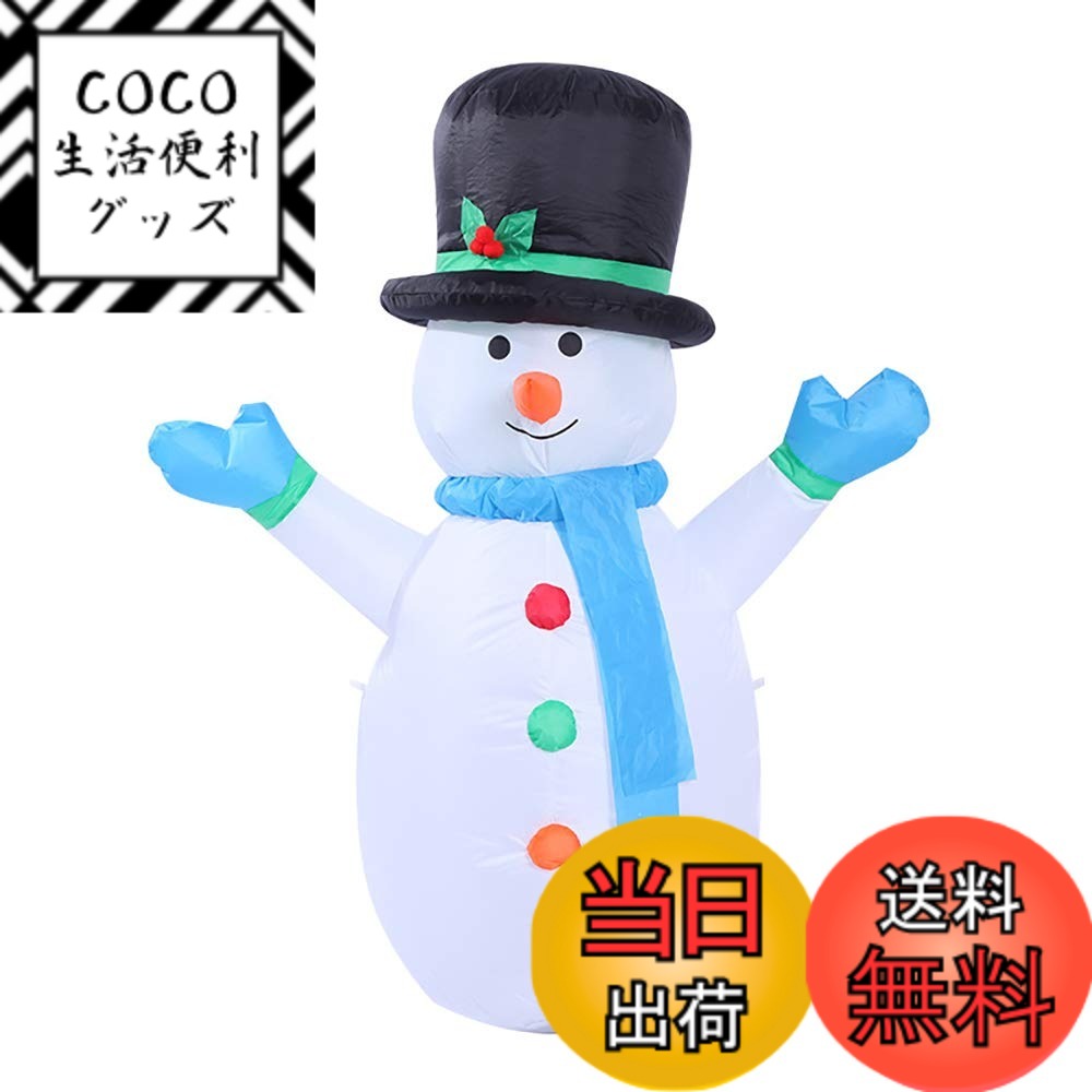 【送料無料】S&C Live エアーディスプレイ　エアブロードール　サンタクロース　スノーマン　雪だるま　クリスマスツリー　トナカイ　ledライト付　光る　屋外　室内　リビング　ロビー　110V電圧対応可能　日本規格　サン 色：1.可愛いスノーマン、サイズ：高さ約120cm 7,143円
