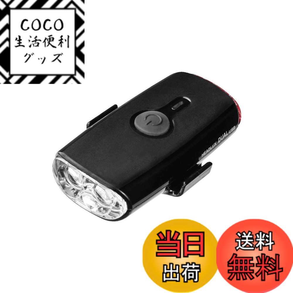 【送料無料】(TOPEAK/トピーク)ヘッドルクス デュアル USB ブラック
