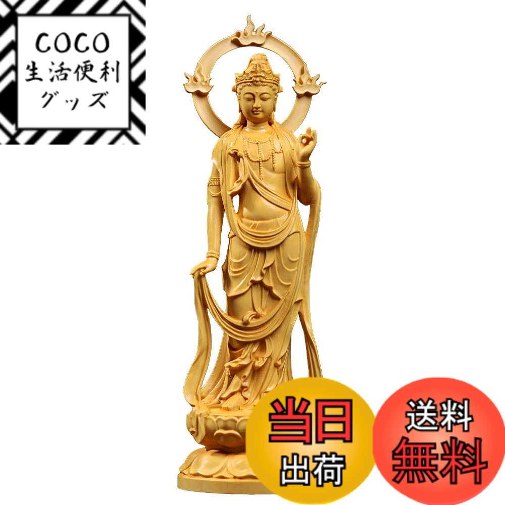 【送料無料】仏像 木彫り 勢至菩薩 守り本尊 木製彫刻 仏壇仏像 風水 開運 柘植の木 手作り (高さ23cmx巾7.6cmx奥行5.7cm) 【繁樓藝雕TheChanger】 色:勢至菩薩、サイズ:勢至菩薩