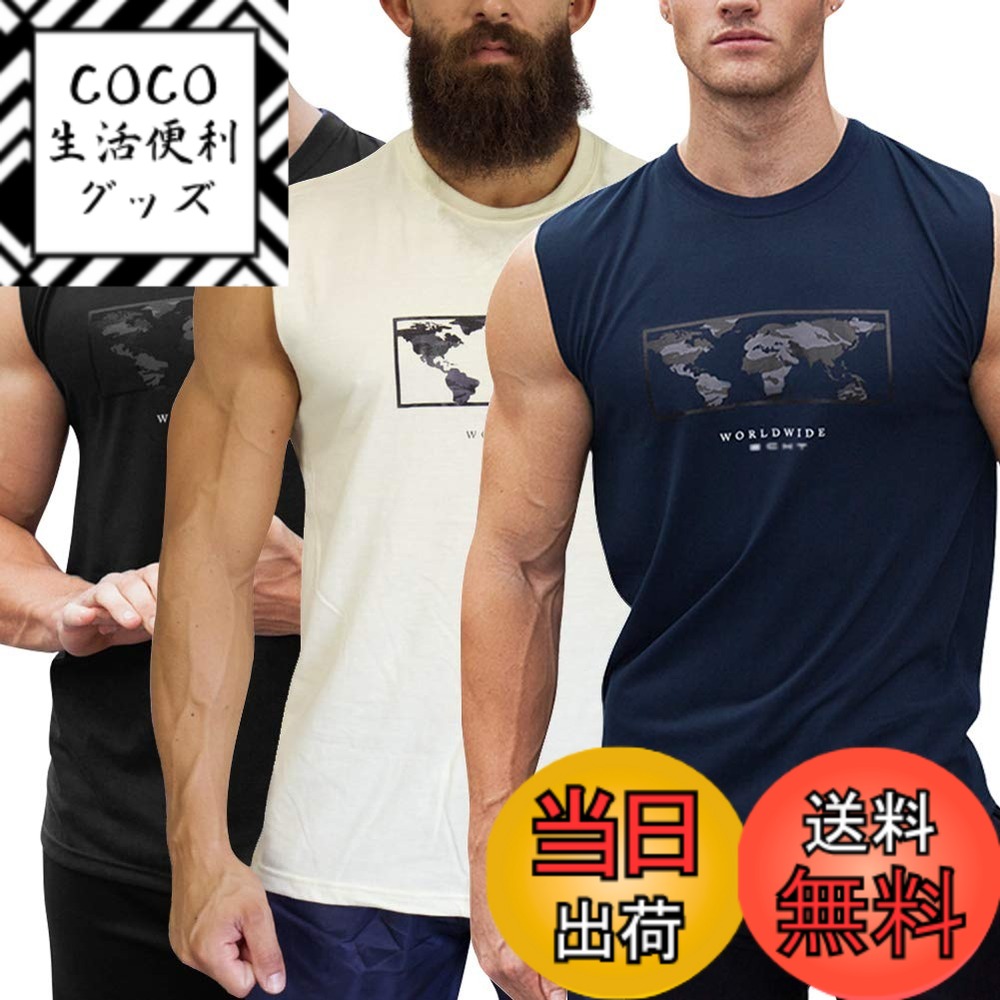 【送料無料】[メチーエング] タンクトップ メンズ トレーニングウェア ノースリーブ スポーツ 吸水速乾 筋トレ ウェア ジム 色：3色、サイズ：L