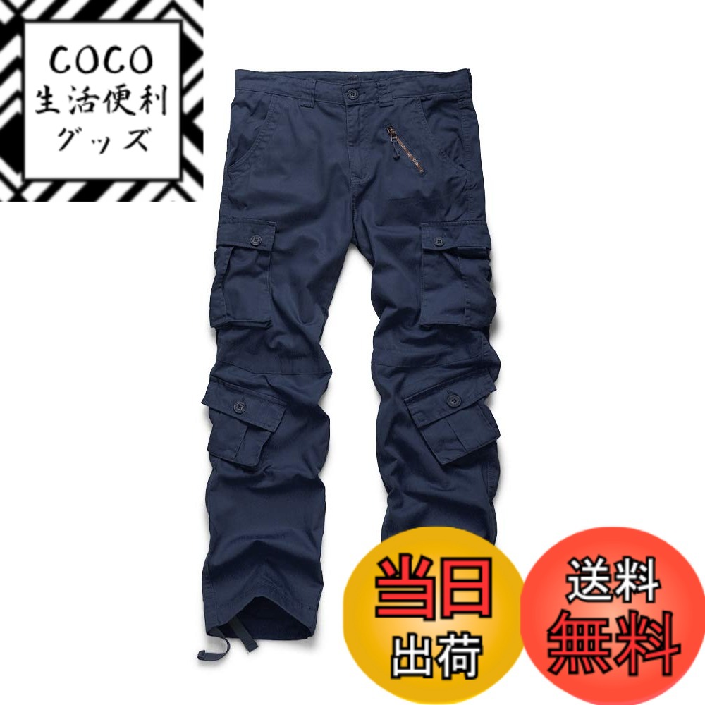 【送料無料】[OCHENTA] カーゴパンツ メンズ ロングパンツ ミリタリー 多機能 ベーシック 迷彩 大きいサイズ ジョガーパンツ ハーフパンツ ショットパンツ ワーク 作業 ズボン 色：ダークブルー、サイズ：36