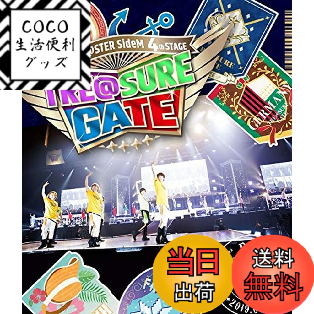 【送料無料】THE IDOLM@STER SideM 4th STAGE TRE@SURE GATE LIVE Blu-ray【DREAM PASSPORT(DAY2通常版)】