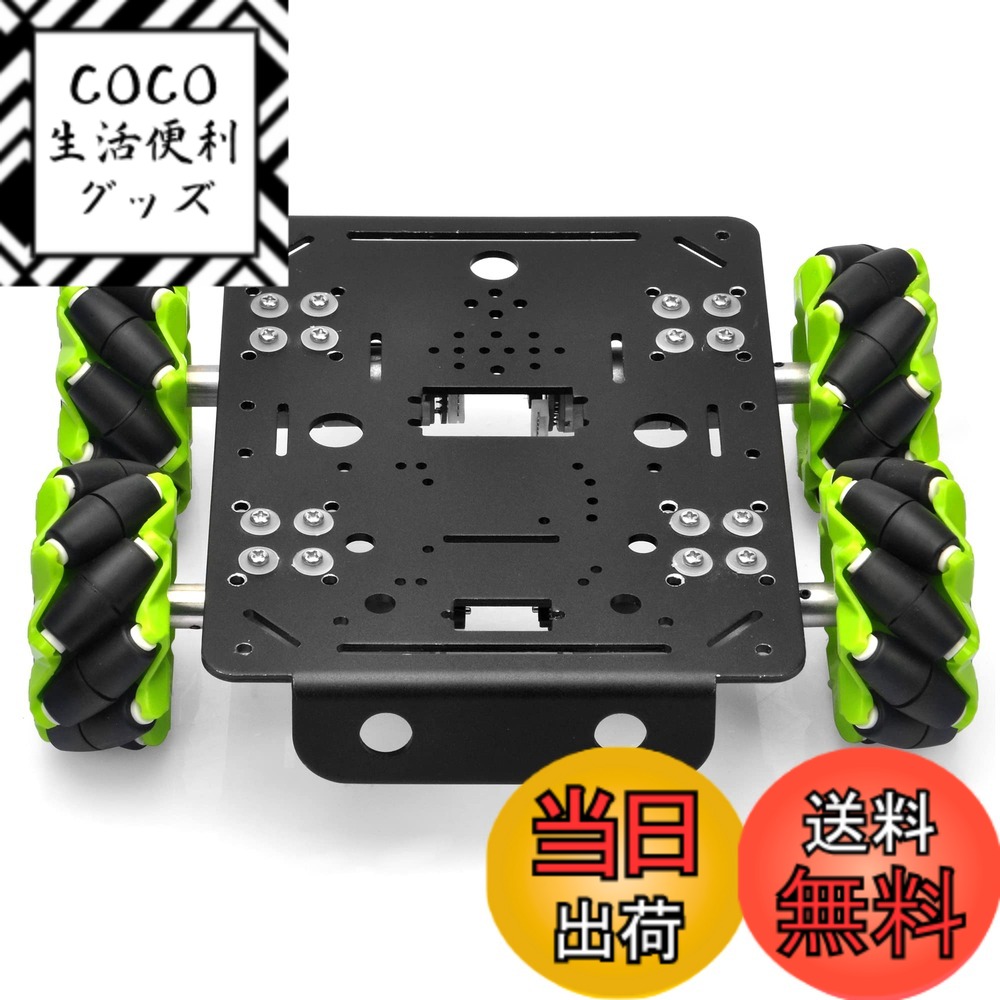 【送料無料】OSOYOO メカナムホイール ロボットカー Arduino適用 スマートロボット4WD 80mmミニ四駆 台車ロボットSTEM組み立ておもちゃ 360°全方向移動Omni directional DIY 色：ブラック