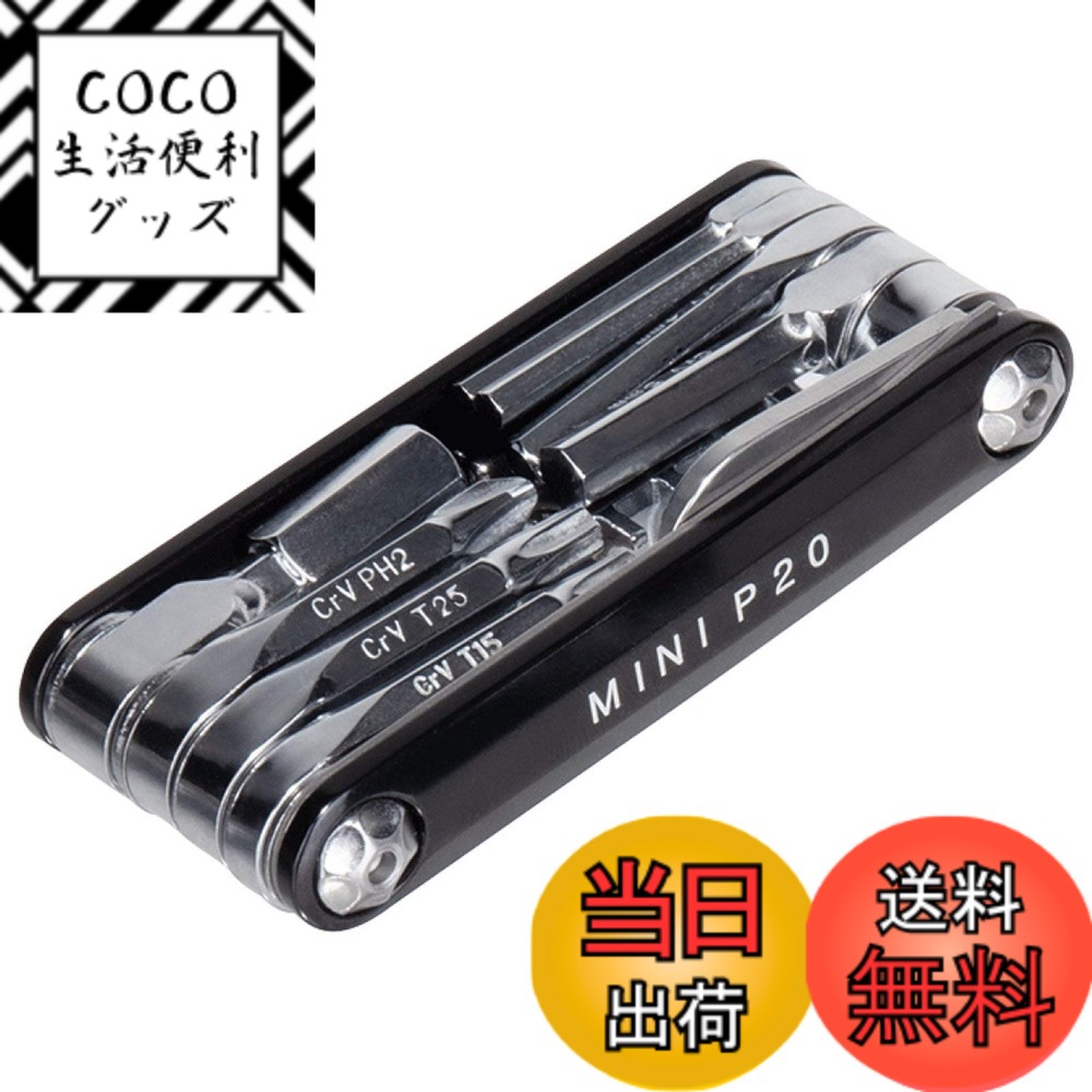 【送料無料】トピーク ミニ P20 ブラック(TOL45000)