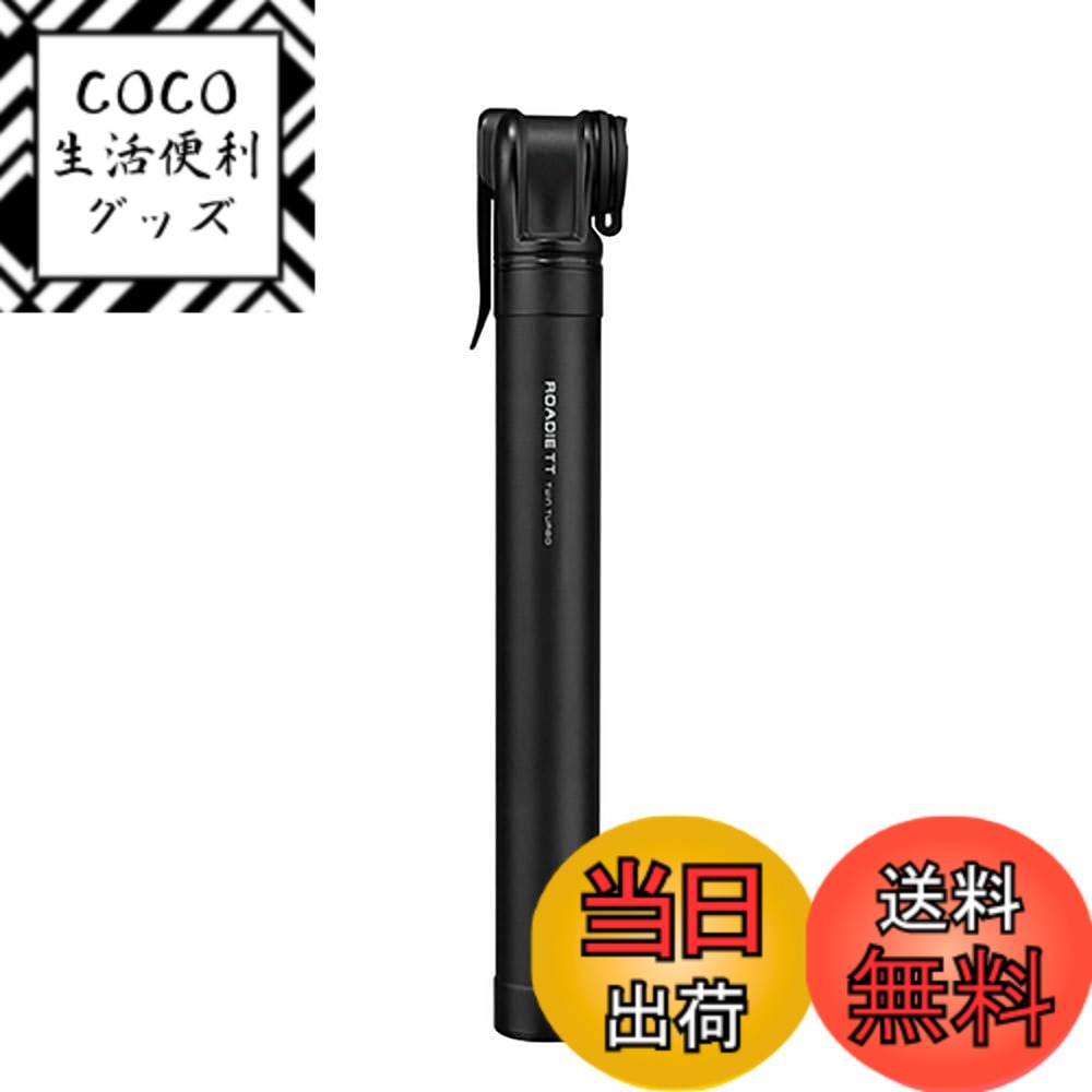 【送料無料】トピーク ローディー TT ブラック(PPM11400) 色：ブラック