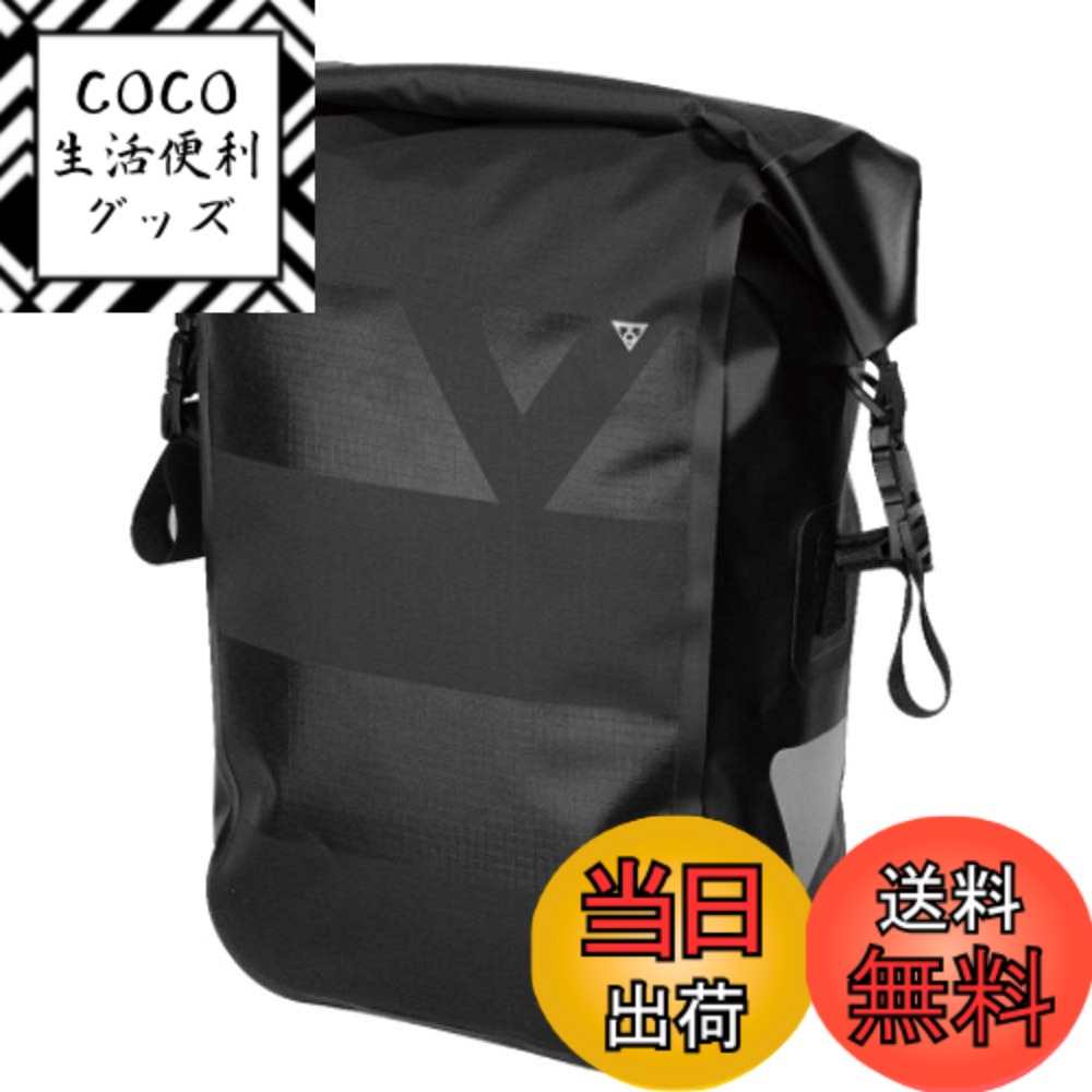 【送料無料】トピーク パニア ドライバッグ 15L サイズ：15L 11,096円
