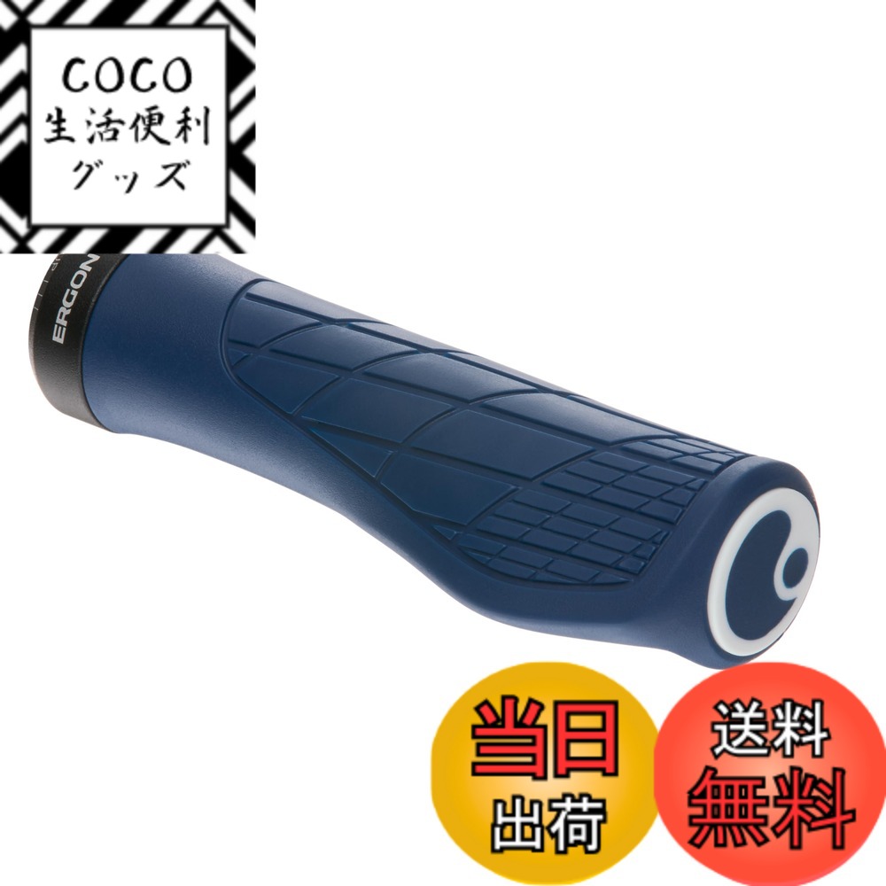 【送料無料】エルゴン GA3 グリップ ナイトライドBL(HBG24608) 色：ブルー、サイズ：中