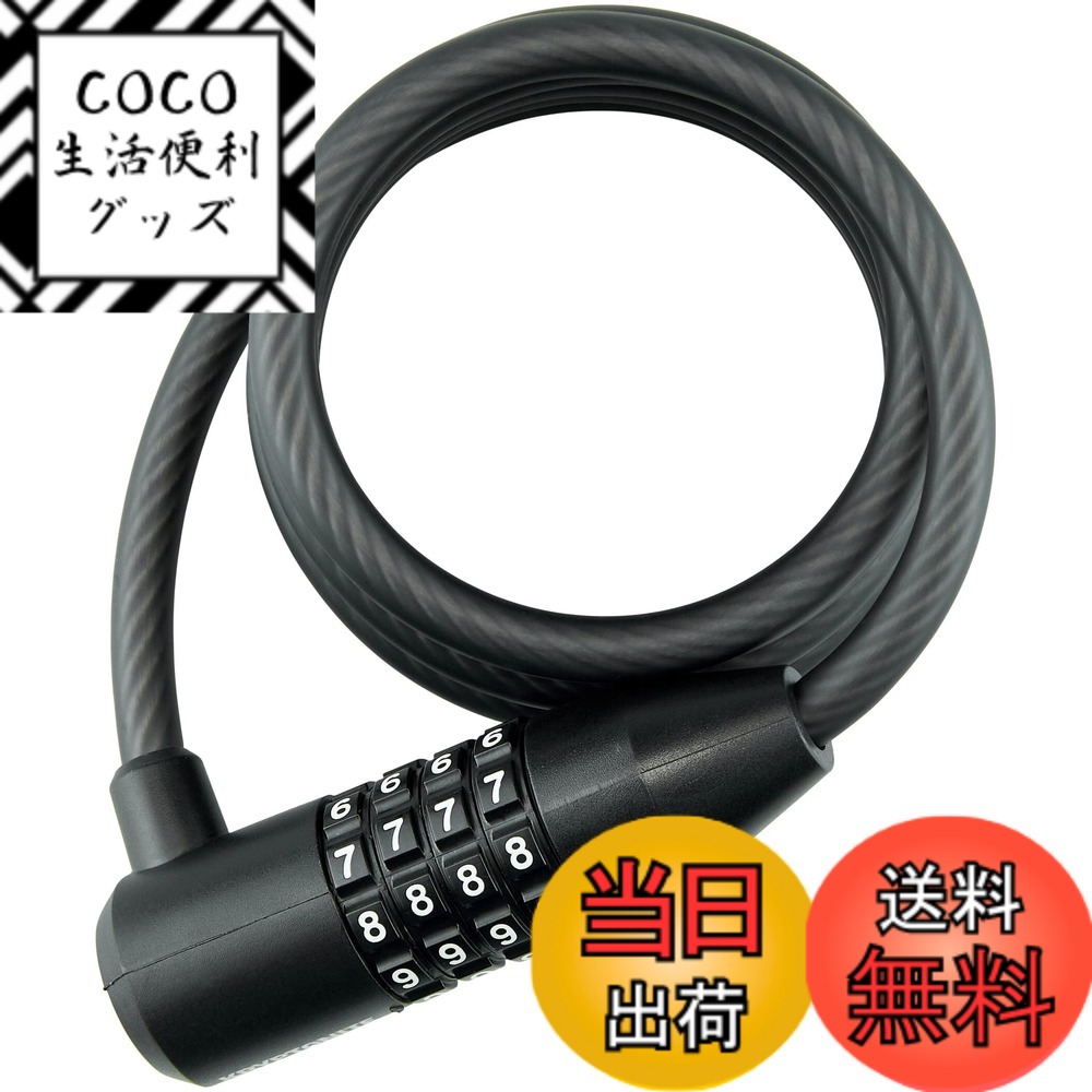 【送料無料】Kryptonite KryptoFlex バイクロックケーブル 長さ5フィート 厚さ8mm 編組スチールケーブル 盗難防止 セキュリティロック アウトドア機器 コンビネーション/キーバイクロック 色：ブラック、サイズ：8mm x 152cm