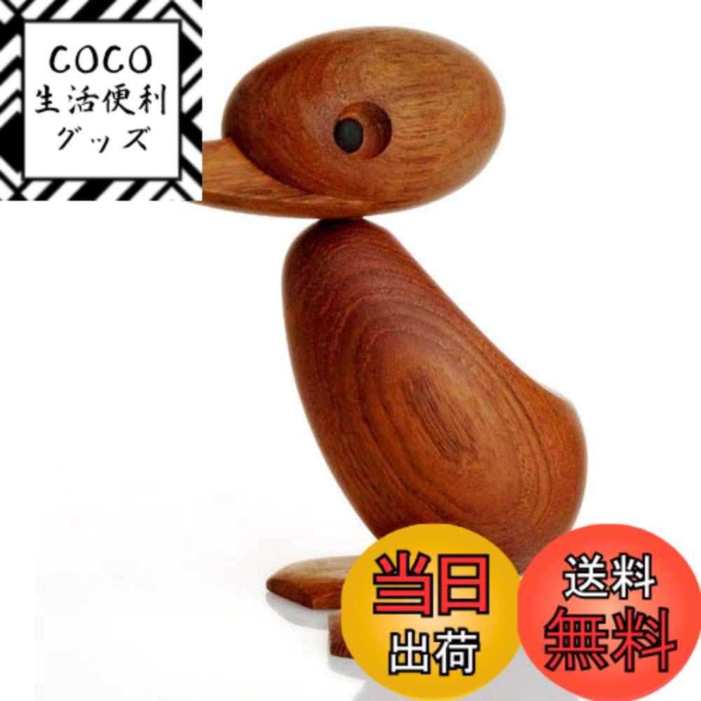 【送料無料】(hej!e) Duck Large ダック大 ラージ ハンス・ブリング 北欧雑貨 オブジェ 置物 リプロダクト品 色：木の茶色