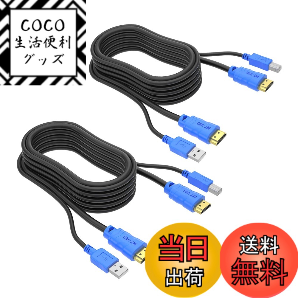 【送料無料】MT-VIKI USB HDMI KVMケーブル 2本パック 10フィート 4K HDMI USB A - HDMI USB B ツインコード 標準KVMスイッチ用 10フィート 色：ブラック&ブルー、サイズ：10ft