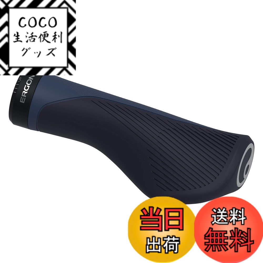 【送料無料】Ergon GS1 EVO エルゴノミックバイクハンドルバーグリップ ナイトライドブルー/S 色：ナイトライドブルー、サイズ：中