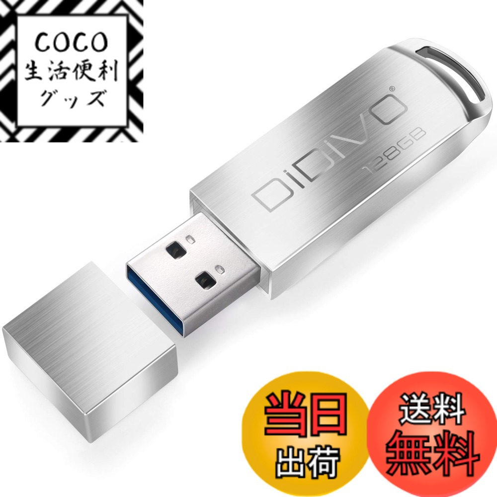 楽天市場】【送料無料】BUFFALO ウィルスチェック機能付き USB3.1(Gen1