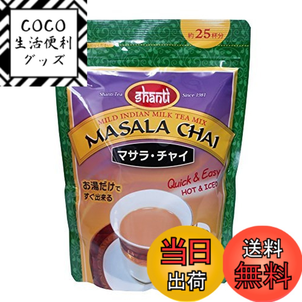 【送料無料】シャンティ マサラ・チャイ 380g newスタンドパック【入り数3】