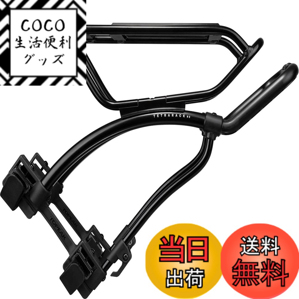 【送料無料】トピーク(TOPEAK) TPK テトララック R2 CAR15000 色：ブラック