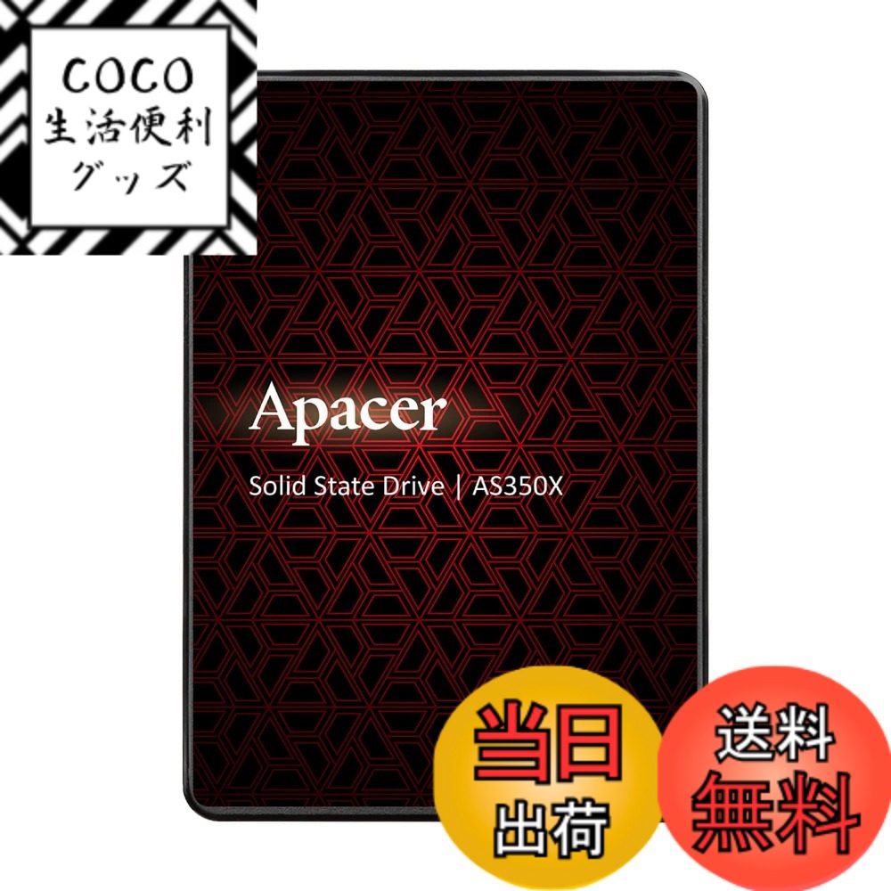 【送料無料】Apacer アペイサー SSD