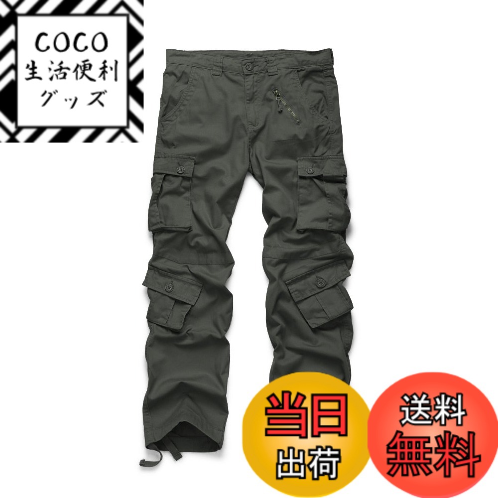 【送料無料】[OCHENTA] カーゴパンツ メンズ ロングパンツ ミリタリー 多機能 ベーシック 迷彩 大きいサイズ ジョガーパンツ ハーフパンツ ショットパンツ ワーク 作業 ズボン 色：ダークグレー、サイズ：34