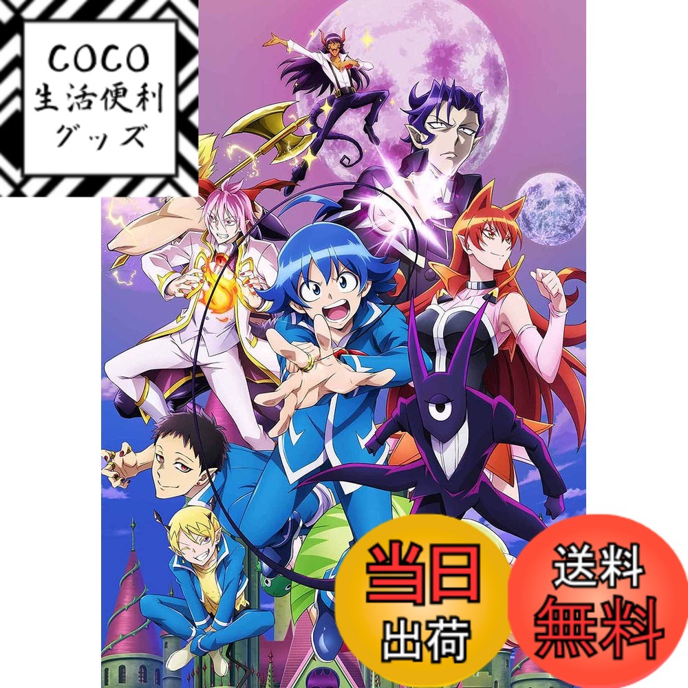 【送料無料】魔入りました! 入間くん 第2シーズン Blu-ray BOX1