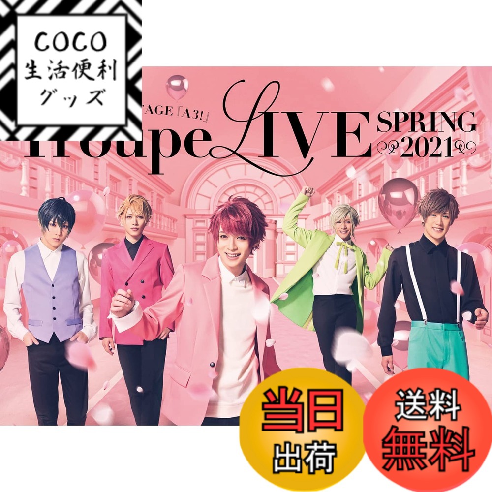 【送料無料】MANKAI STAGE『A3!』Troupe LIVE ~SPRING 2021~[Blu-ray]