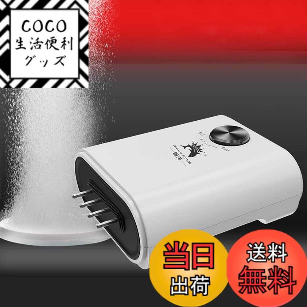 【送料無料】水槽用エアポンプ 2つ4つ吐出口 エアーポンプ 空気ポンプ 酸素ポンプ 小型 静音低騒音 大気流量 酸素補給 気流量調節可能 省エネ 防振 設置簡単 コンパクト おしゃれ 強いパワー アクセサリー付き 色:白,黒、サイズ:気流量4*4L/Min