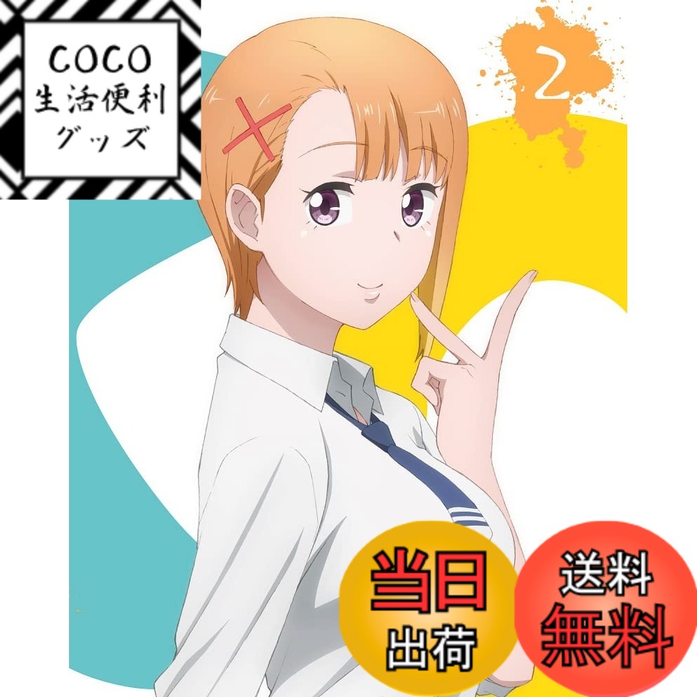 【送料無料】見える子ちゃん 第2巻 [Blu-ray]