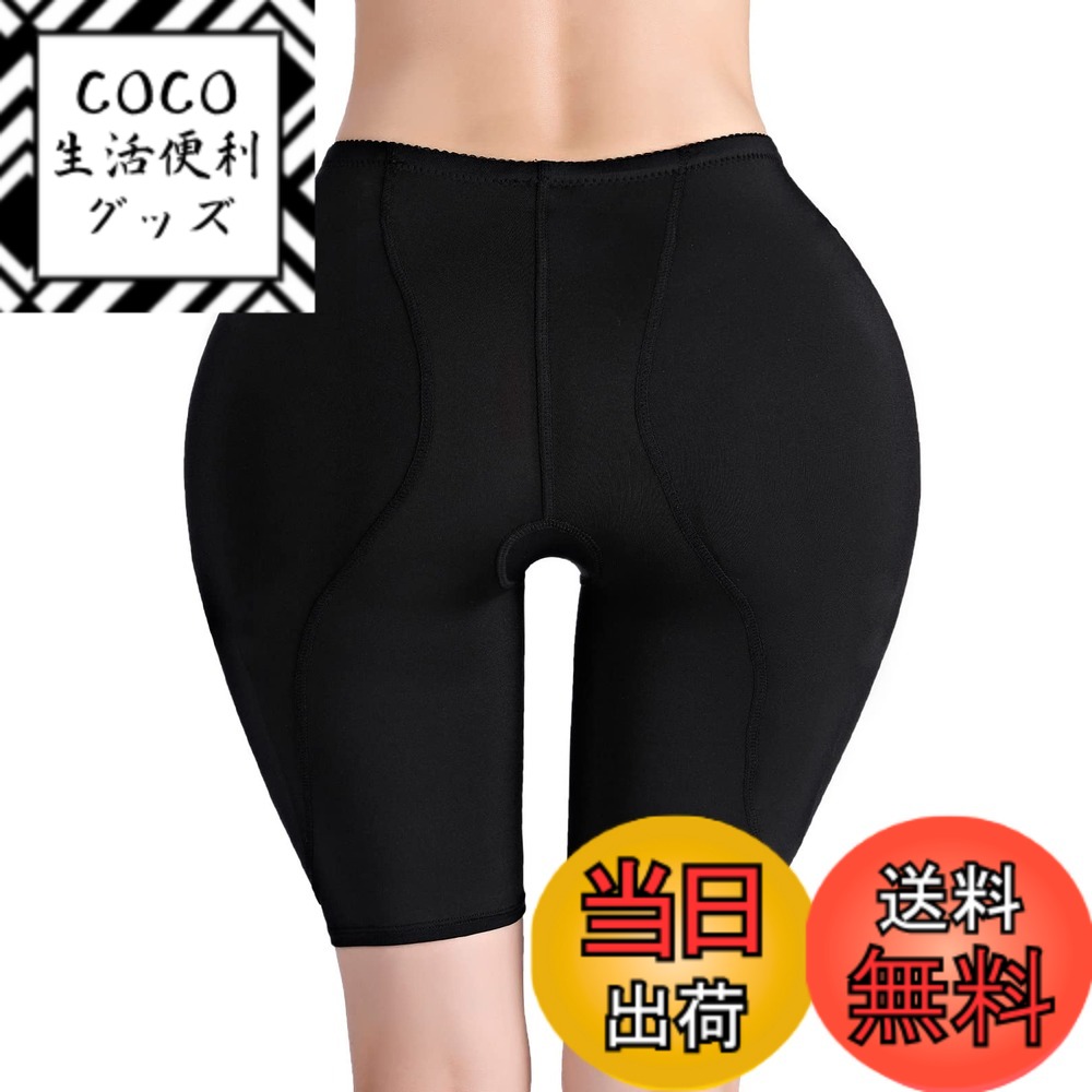 【送料無料】[Panegy] ヒップパッド レディースヒップアップ ショーツ 補正下着 シームレスショーツ パッド入りパンツ シェイプアップ 高弾性 通気 色：ブラック、サイズ：M