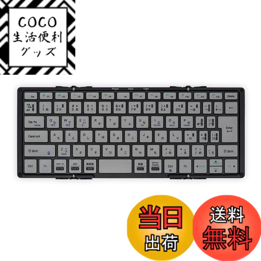 【送料無料】モボ(Mobo) キーボード MOBO Keyboard 2 色：ブラック / グレー