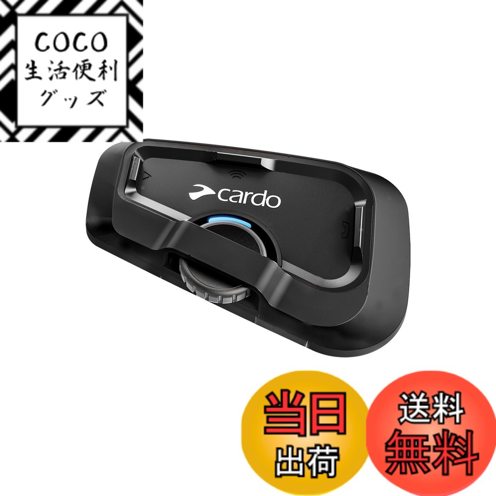 【送料無料】Cardo バイク用 インカム FREECOM 色：ブラック
