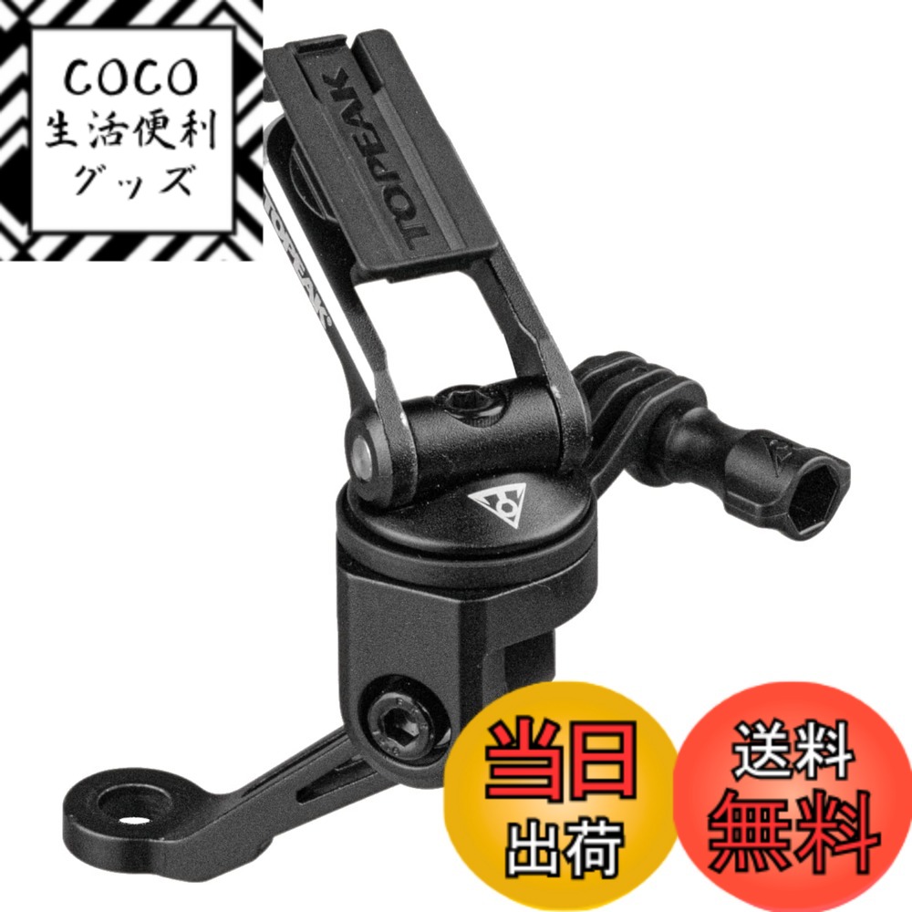【送料無料】トピーク モーターサイクル ライドケース マウント RM TOPEAK 9,066円