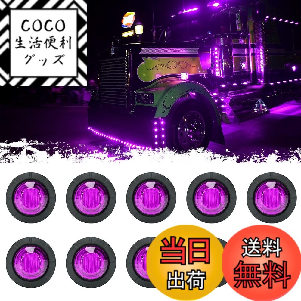 【送料無料】PSEQT 3 LED ラウンド ロック ライト 車 アンダーグロウ ホイール フェンダー ウェルライティング キット ゴルフ カート トレーラー オフロード トラック フォード RV UTV ATV スノーモービル用 色：パープル、10個、サイズ：1.06'' x 1.06'' x 0.9''