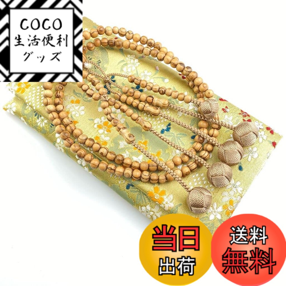 【送料無料】妙蓮花 お念珠 日蓮宗木製数珠 男性女性通用 尺0 虎木 数珠+数珠袋セット天然木珠 小田卷梵天房 本式数珠108玉 法華 天然木 葬儀 葬式 法事 法要 二輪 二連 色:赤香色房
