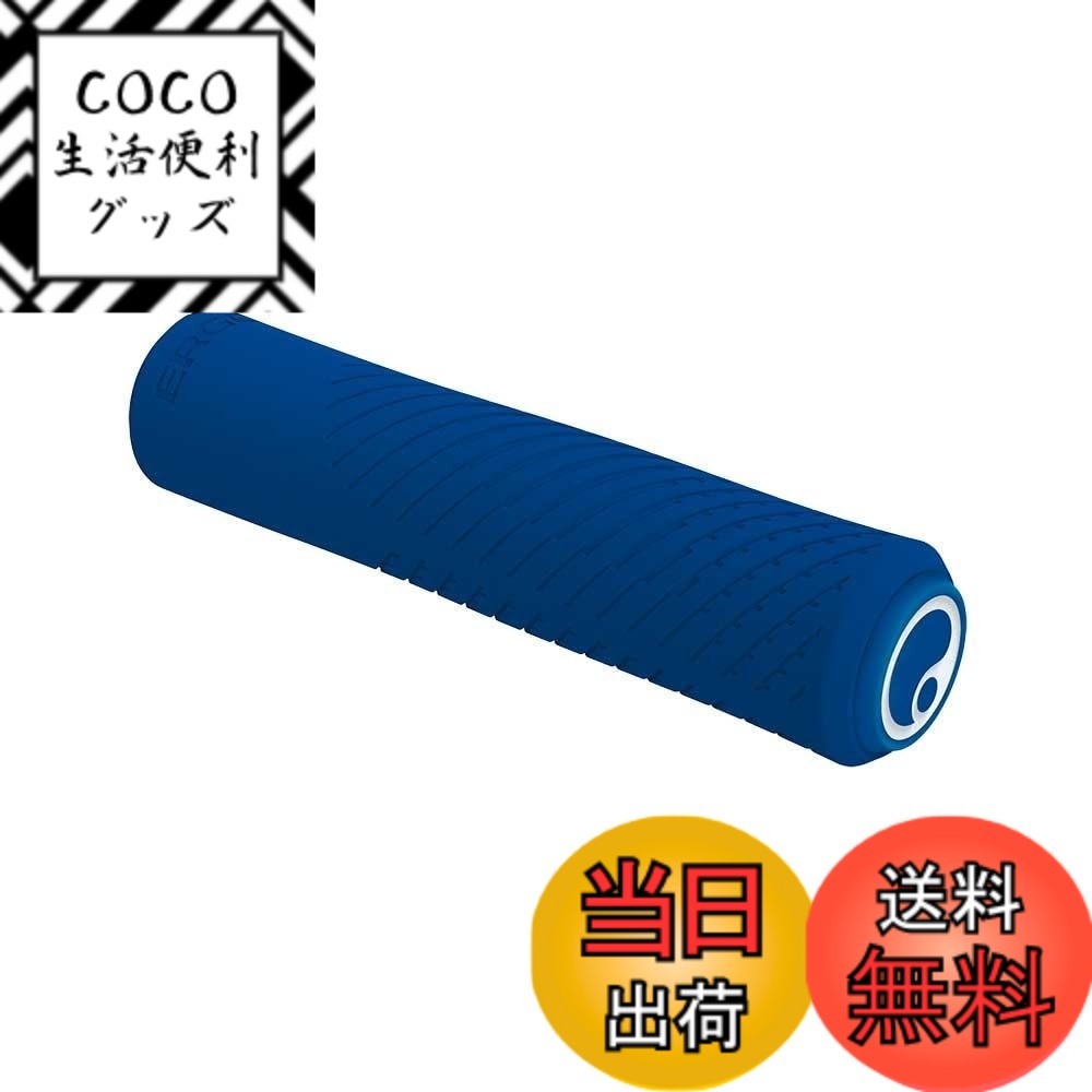 【送料無料】エルゴン GXR クロスカントリー レース向け軽量グリップ ミッドサマー ブルー S(φ32mm) 色：ミッドサマー ブルー、サイズ：中 4,517円