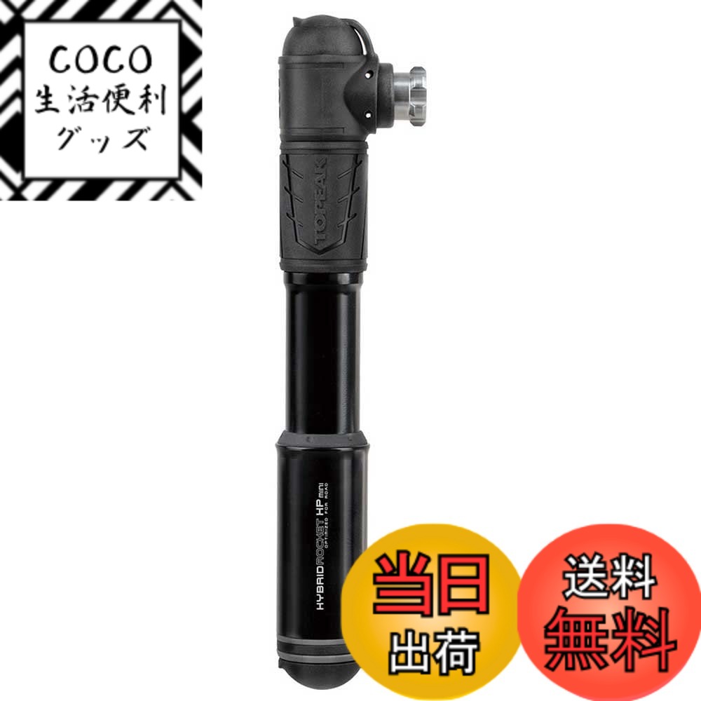 【送料無料】トピーク ハイブリッドロケット HP ミニ TOPEAK ブラック(PPM12500)