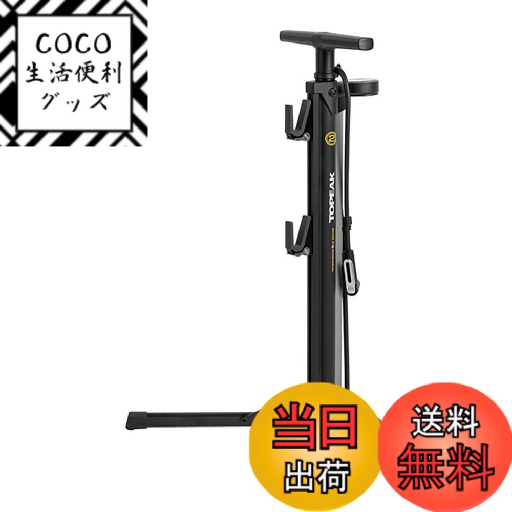 【送料無料】トピーク(TOPEAK) TPK トランスフォーマー eアップ 2ステージ PPF09100 バイクスタンド付きフロアーポンプ