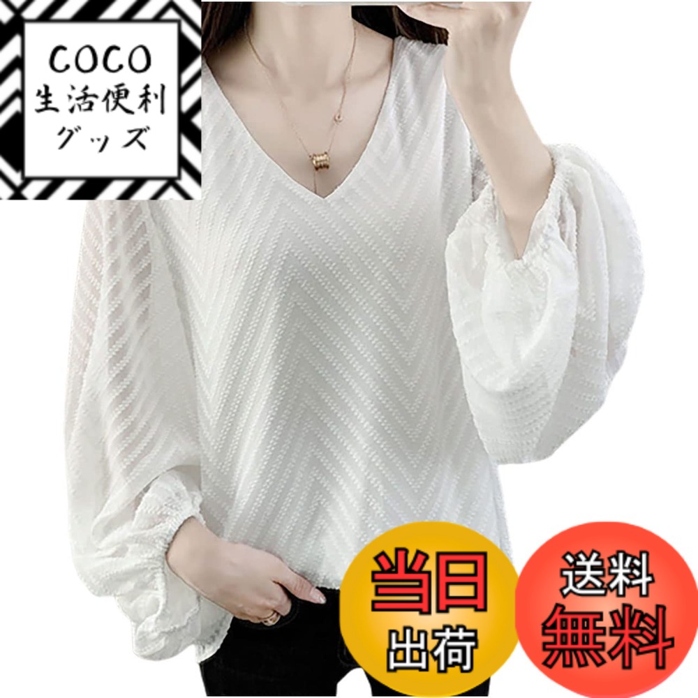 【送料無料】[エムエルーセ] バルーン袖 シフォン ブラウス ゆったり トップス 長袖 Vネック 春 夏 秋 レディース 色：ホワイト、サイズ：L
