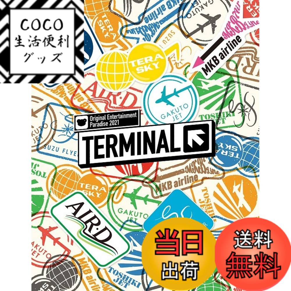 【送料無料】Original Entertainment Paradise -おれパラ- 2021 TERMINAL Blu-ray