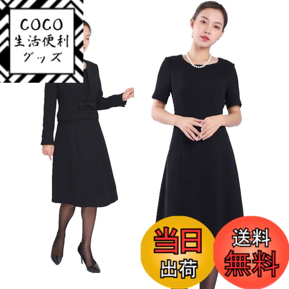 【送料無料】[SYOKYO] ブラックフォーマル レディース礼服 アンサンブルノーカラージャケットと ワンピース 喪服 洗える 冠婚葬祭 色：ブラック、サイズ：15