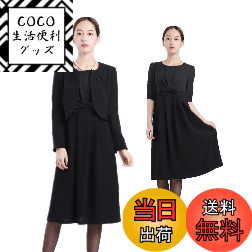 【送料無料】[SYOKYO] ブラックフォーマル レディース礼服 アンサンブルノーカラージャケットと ワンピース 喪服 洗える 冠婚葬祭 色：ブラックA、サイズ：11