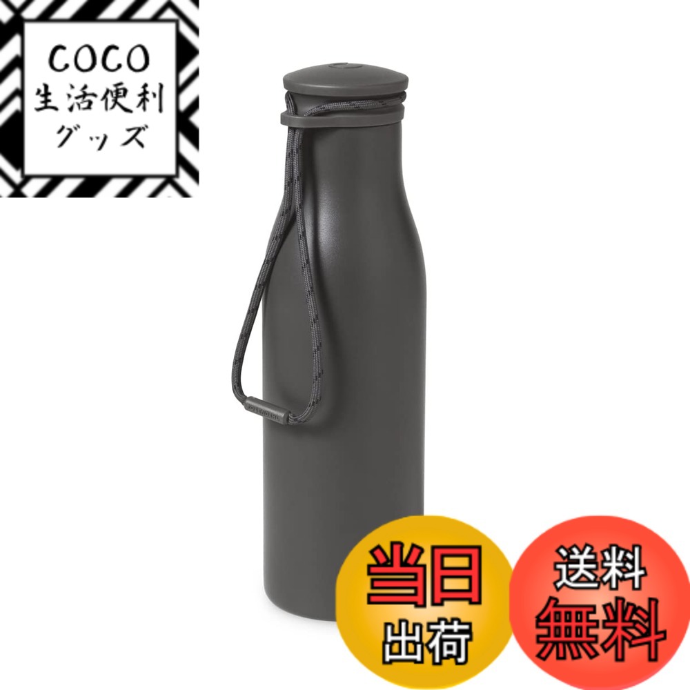 【送料無料】ROSENDAHL ローゼンダール社 コペンハーゲン Grand Cru グランクリュ サーモボトル 500ml （グレー） 37103 色：グレー