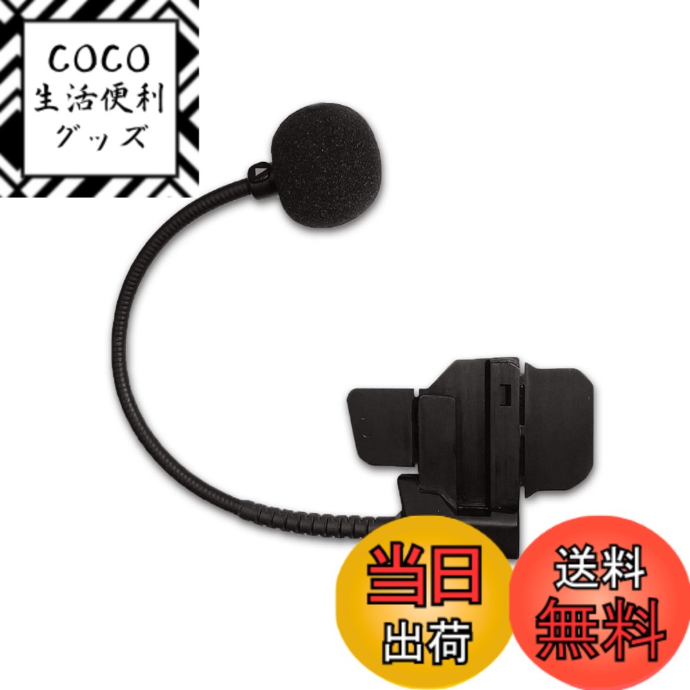 【送料無料】Cardo カルド インカム PACKTALK PRO/EDGE/NEO ハーフヘルメットアダプター ハーフヘルメット用ロングアームマイクキット ACC00013 色：ブラック//シアープレジャー、サイズ：One Size