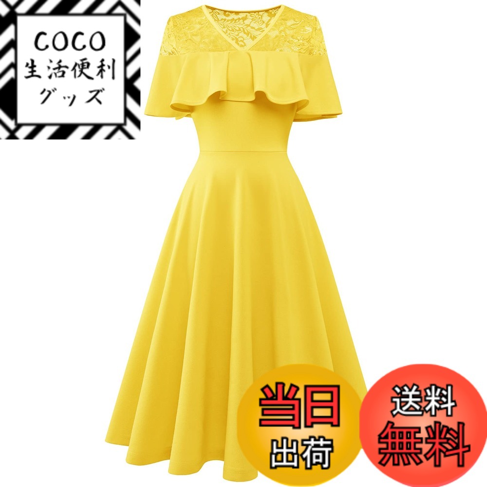 【送料無料】Dresstell(ドレステル)結婚式 ワンピース パーティー ドレス レディース フォーマルドレス お呼ばれ 大きいサイズ Aライン 膝丈 レース 半袖 同窓会 謝恩会 二次会 披露宴 色：イエロー、サイズ：2XL
