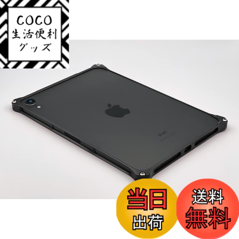 【送料無料】ギルドデザイン ソリッドバンパー iPad mini 6 色：ブラック