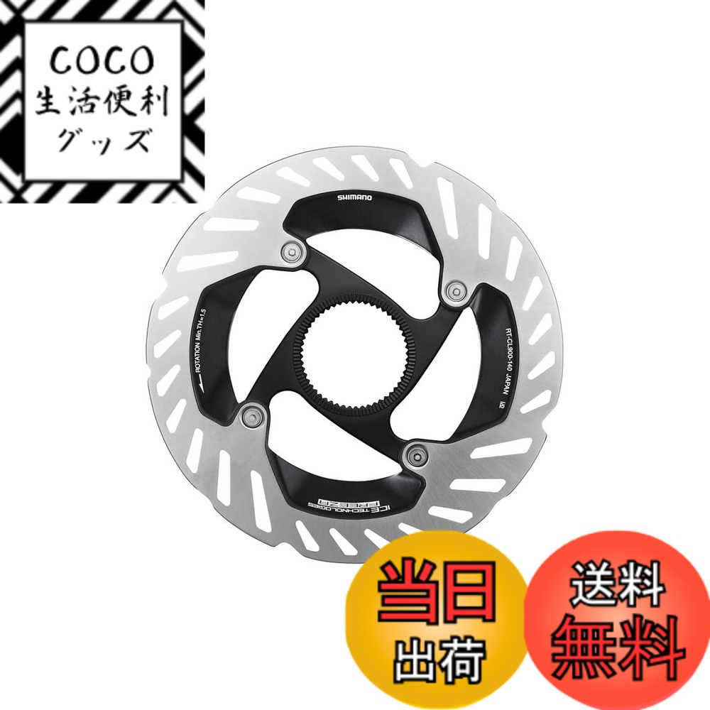 【送料無料】シマノ ロックリング(外セレーション) IRTCL 中 色：シルバー、サイズ：140mm