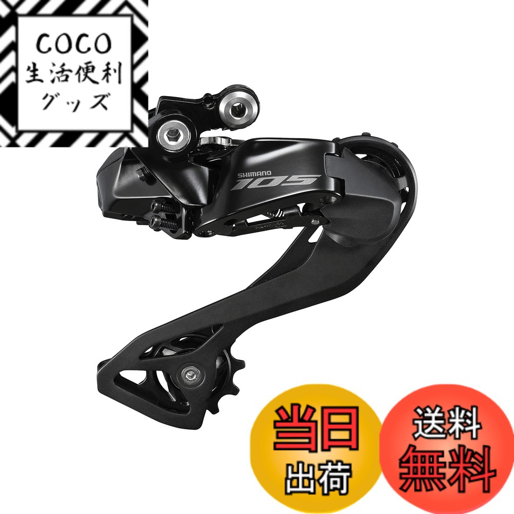 【送料無料】シマノ(SHIMANO) RD-R7150A 12S Di2 対応CSロー側34T-36T リアディレーラー IRDR7150A ブラック 色：ブラック