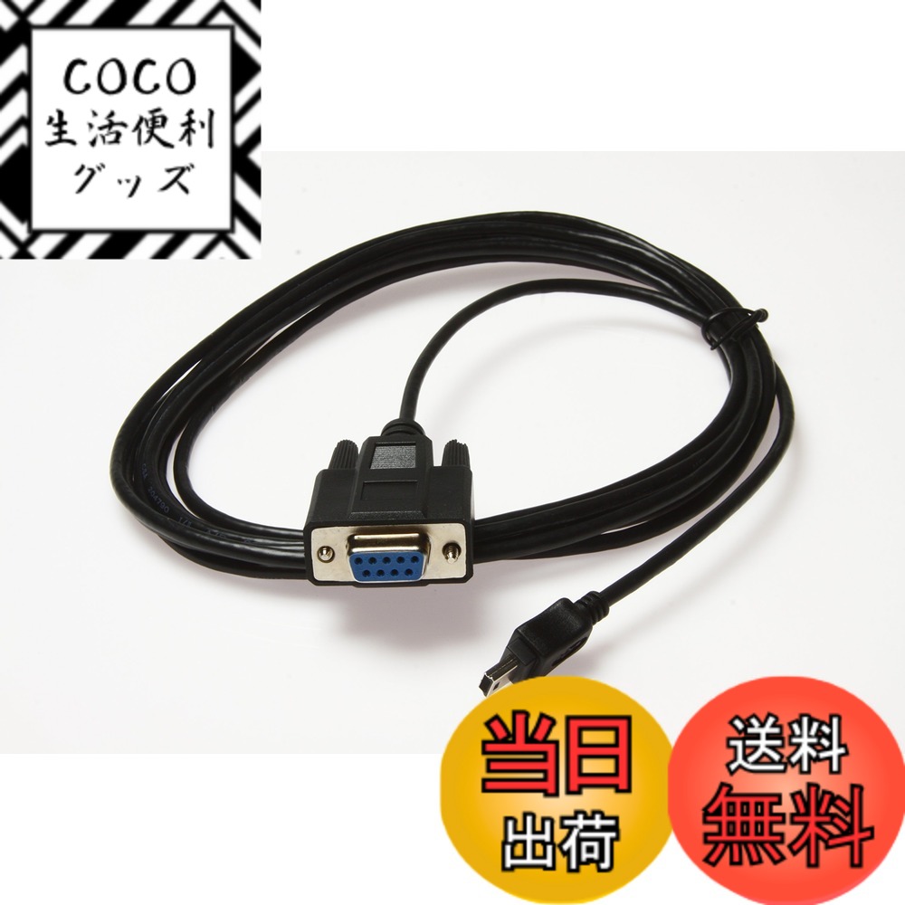 【送料無料】Wirenest コンソールケーブル Ruckus ICX Brocade ICX7250 ICX7450 ICX7750 スイッチ用 色：ブラック、サイズ：10 feet