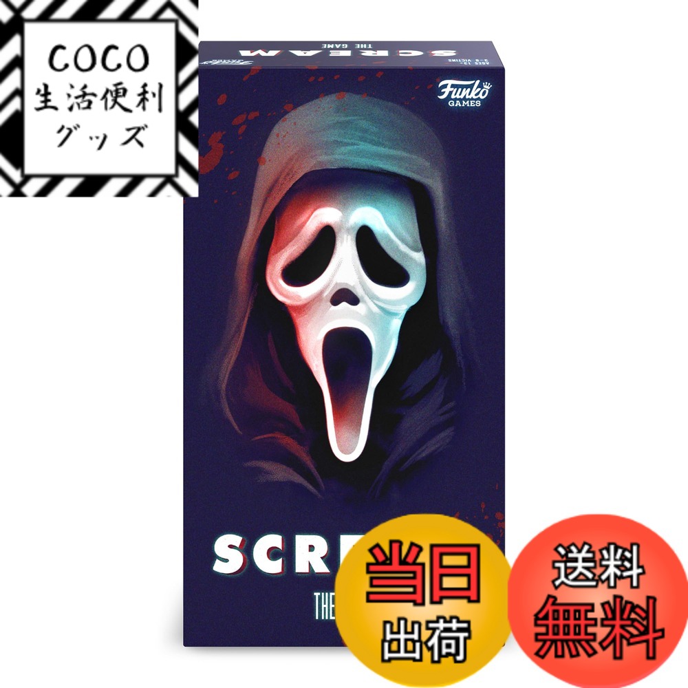 【送料無料】Funko Games Scream The Game パーティーゲーム 対象年齢13歳以上 3~8人用 色：マルチカラー、サイズ：One Size