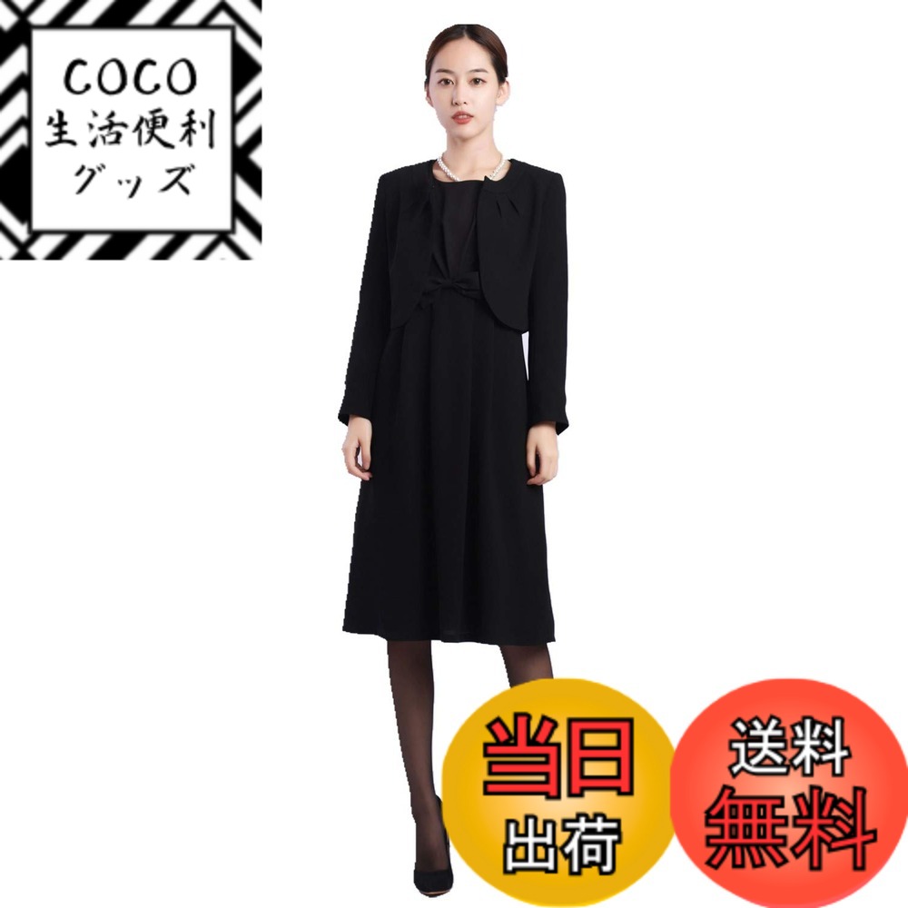 【送料無料】[SYOKYO] レディース ブラックフォーマル 喪服 アンサンブルワンピース 礼服 オールシーズン 色：ブラック、サイズ：5 号