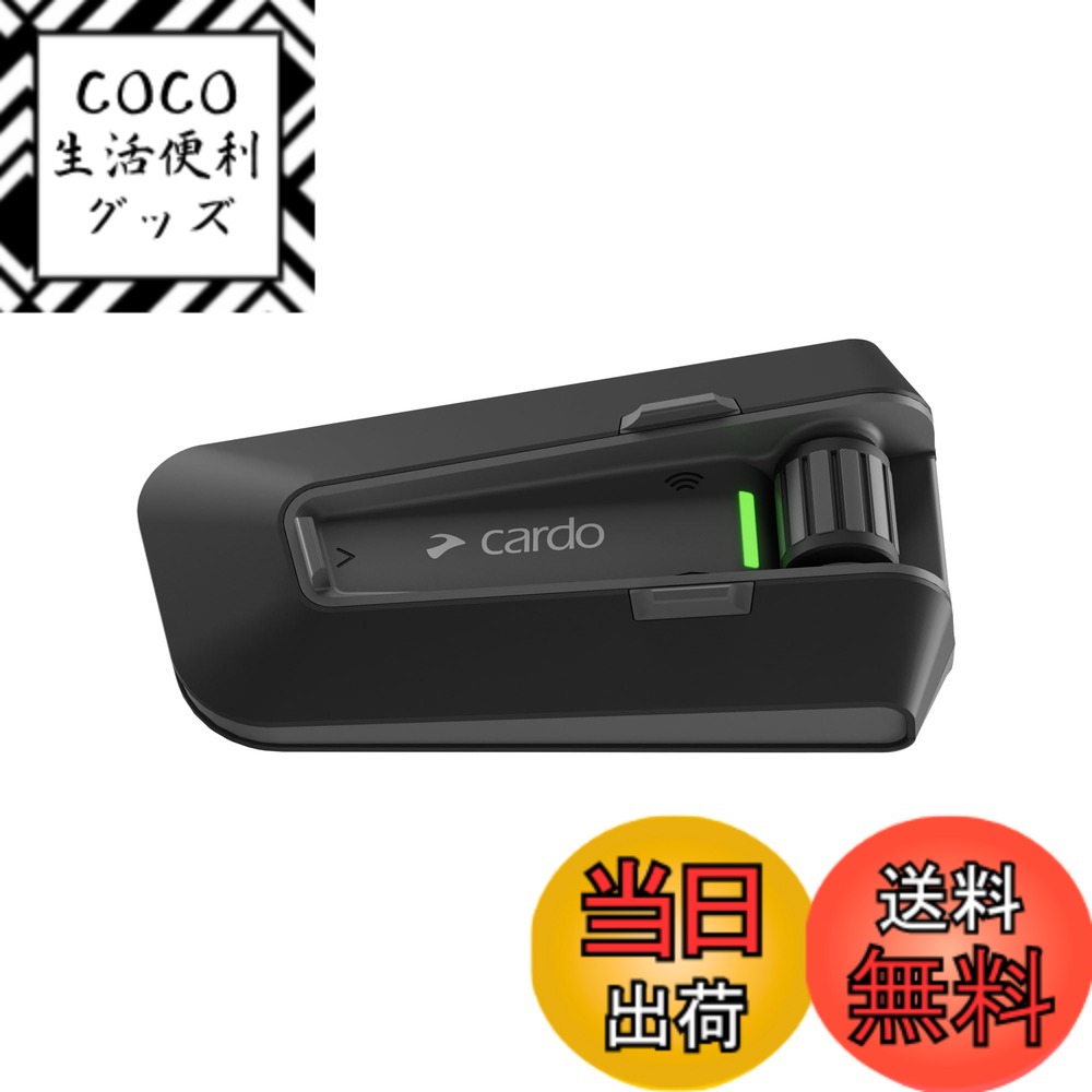 【送料無料】Cardo カルド バイク インカム PACKTALK NEO 1-15人用 色：ブラック