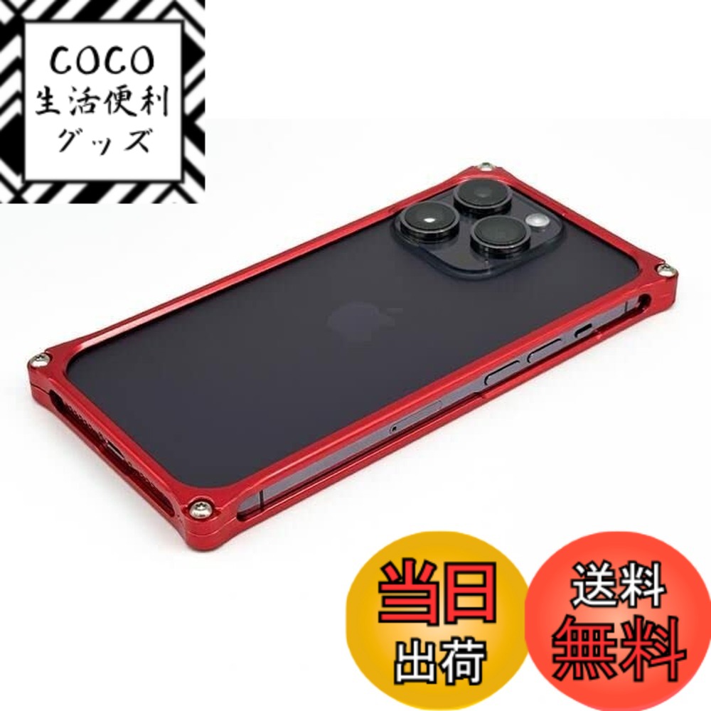 【送料無料】ギルドデザイン ソリッドバンパー iPhone 14 Pro Max 色：レッド