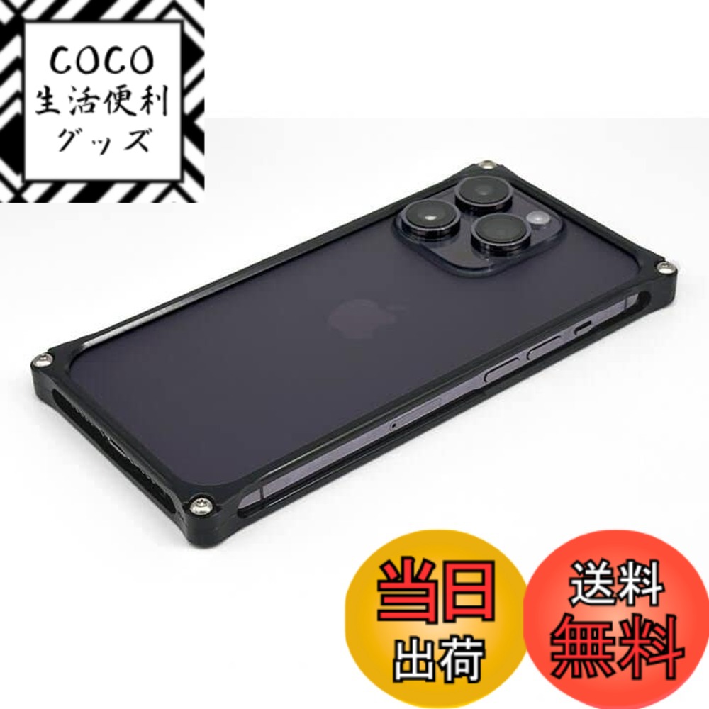 【送料無料】ギルドデザイン ソリッドバンパー iPhone 14 Pro Max 色：ブラック
