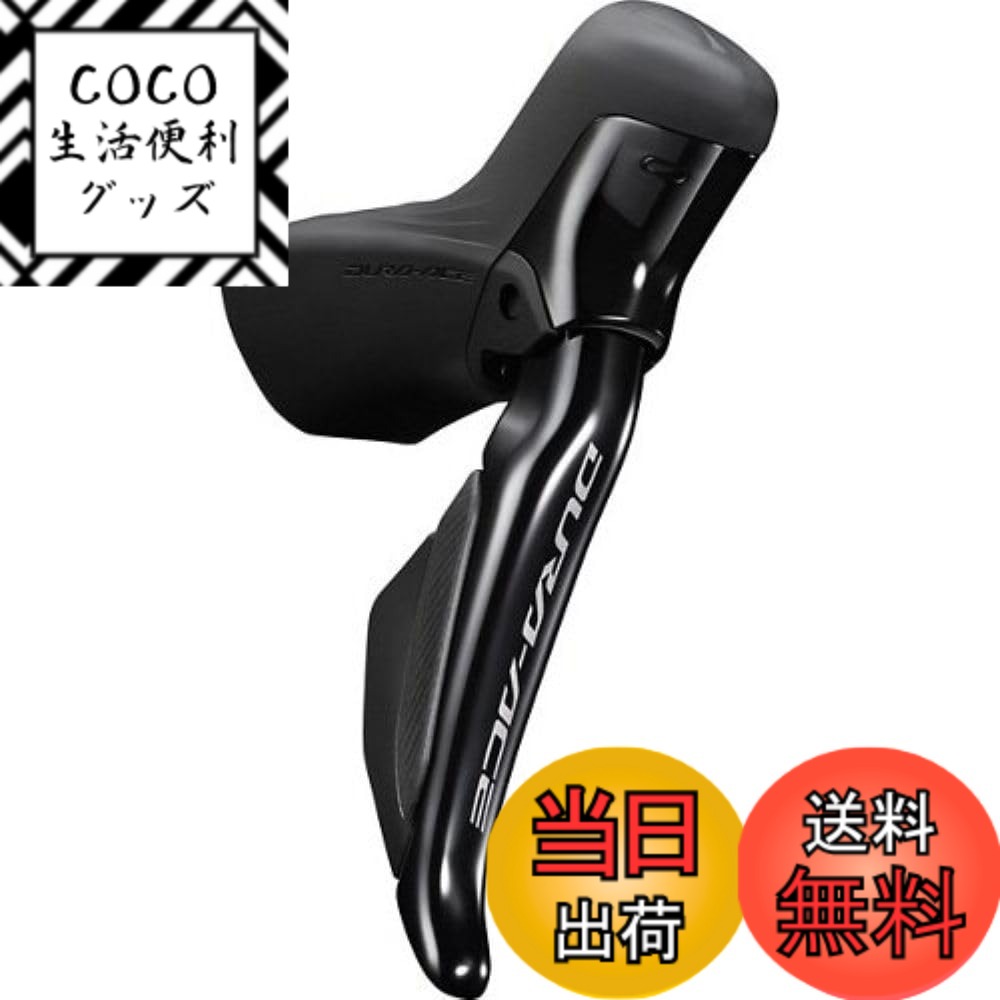 【送料無料】シマノ(SHIMANO) ST-R9270 12s 右レバーのみ 油圧ディスク用 色：ブラック/グレー